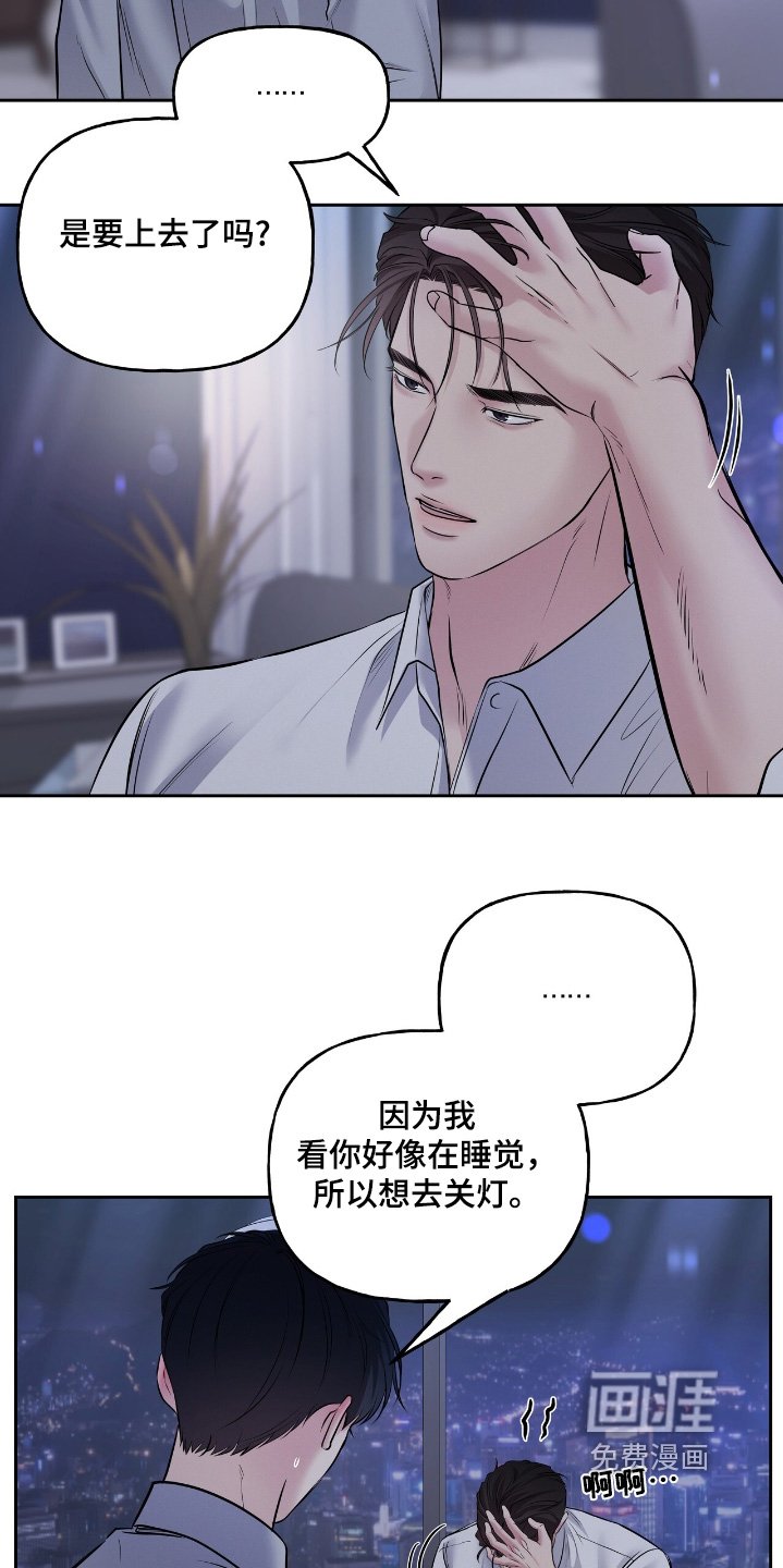 第60章：你先去吧