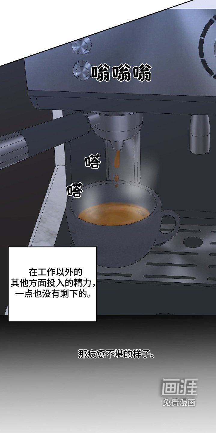 第60章：你先去吧