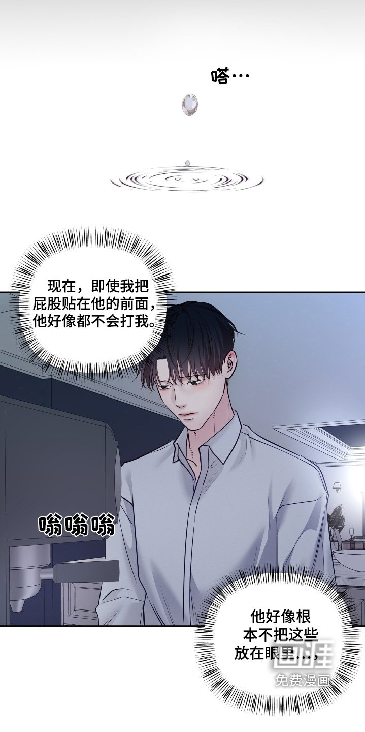 第60章：你先去吧