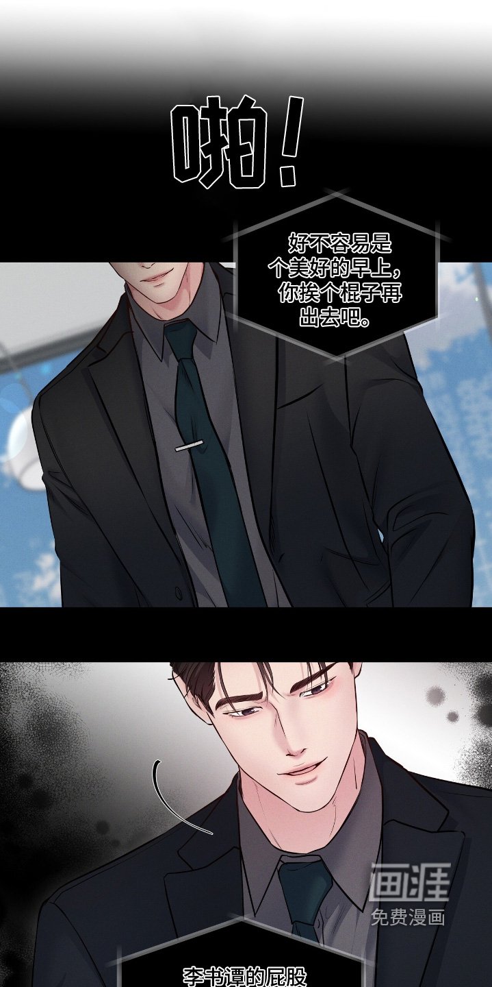 第60章：你先去吧