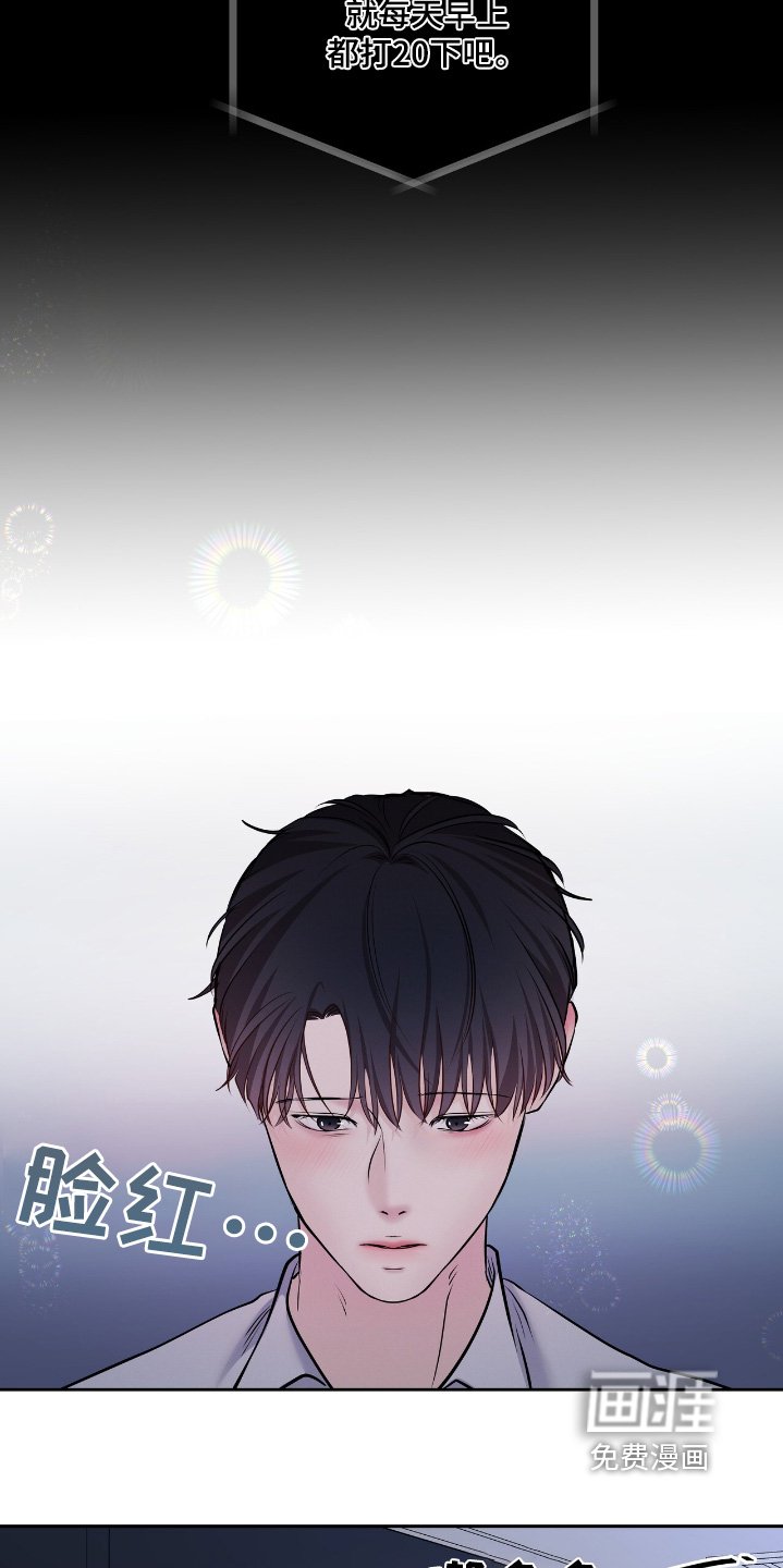 第60章：你先去吧