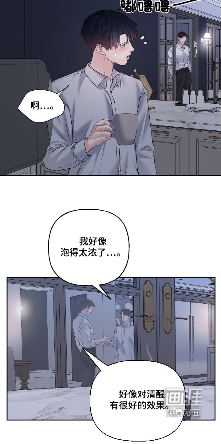 第60章：你先去吧