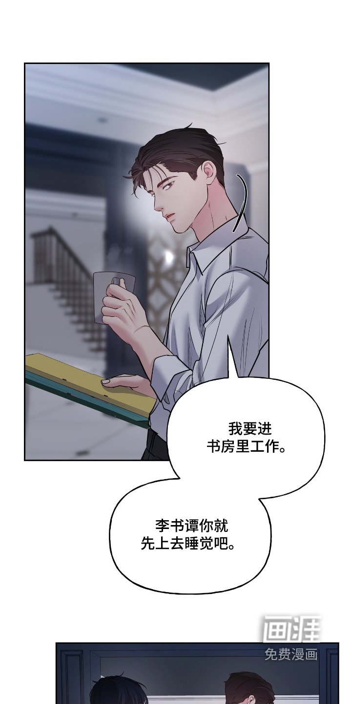 第60章：你先去吧