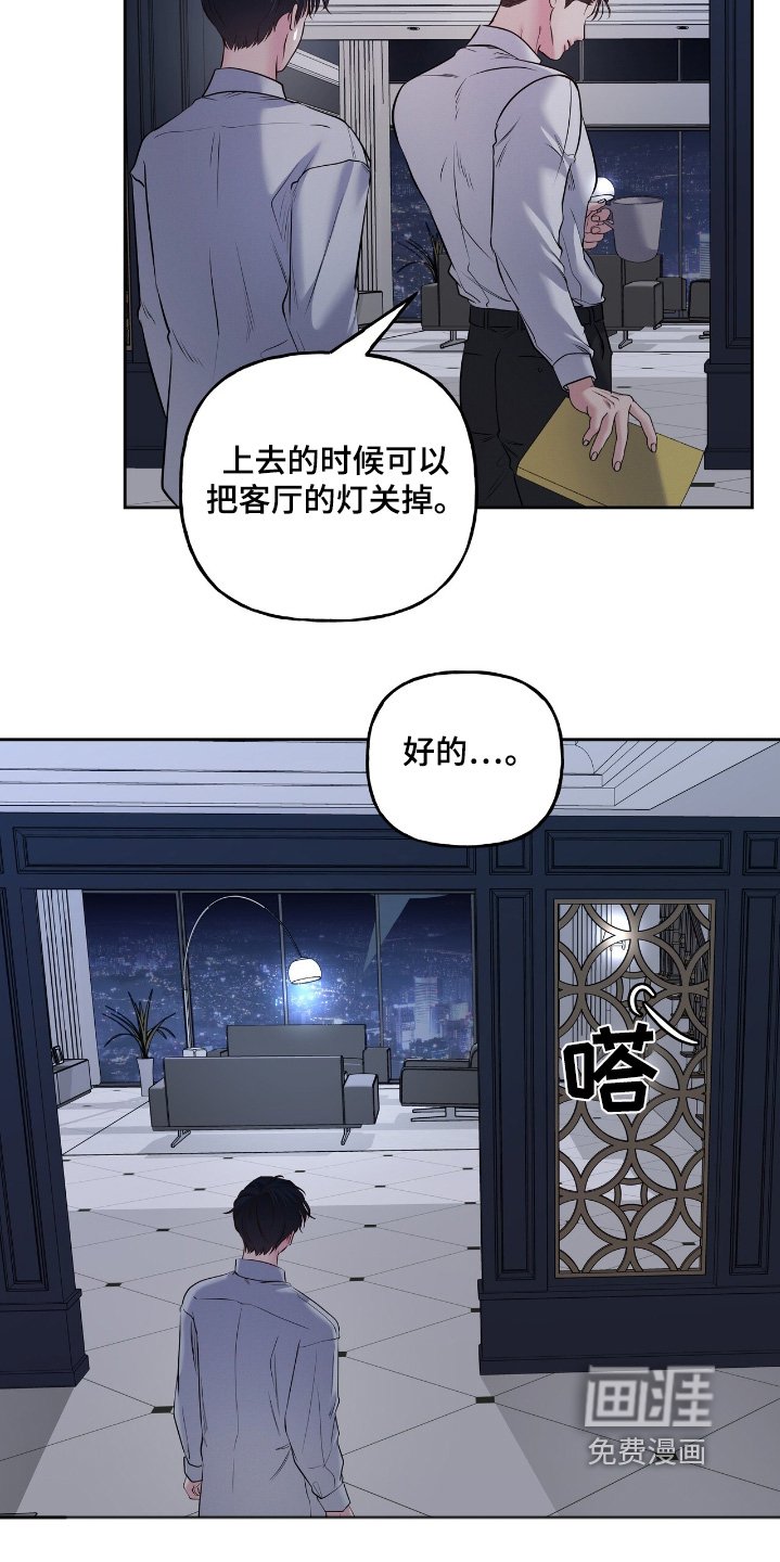 第60章：你先去吧