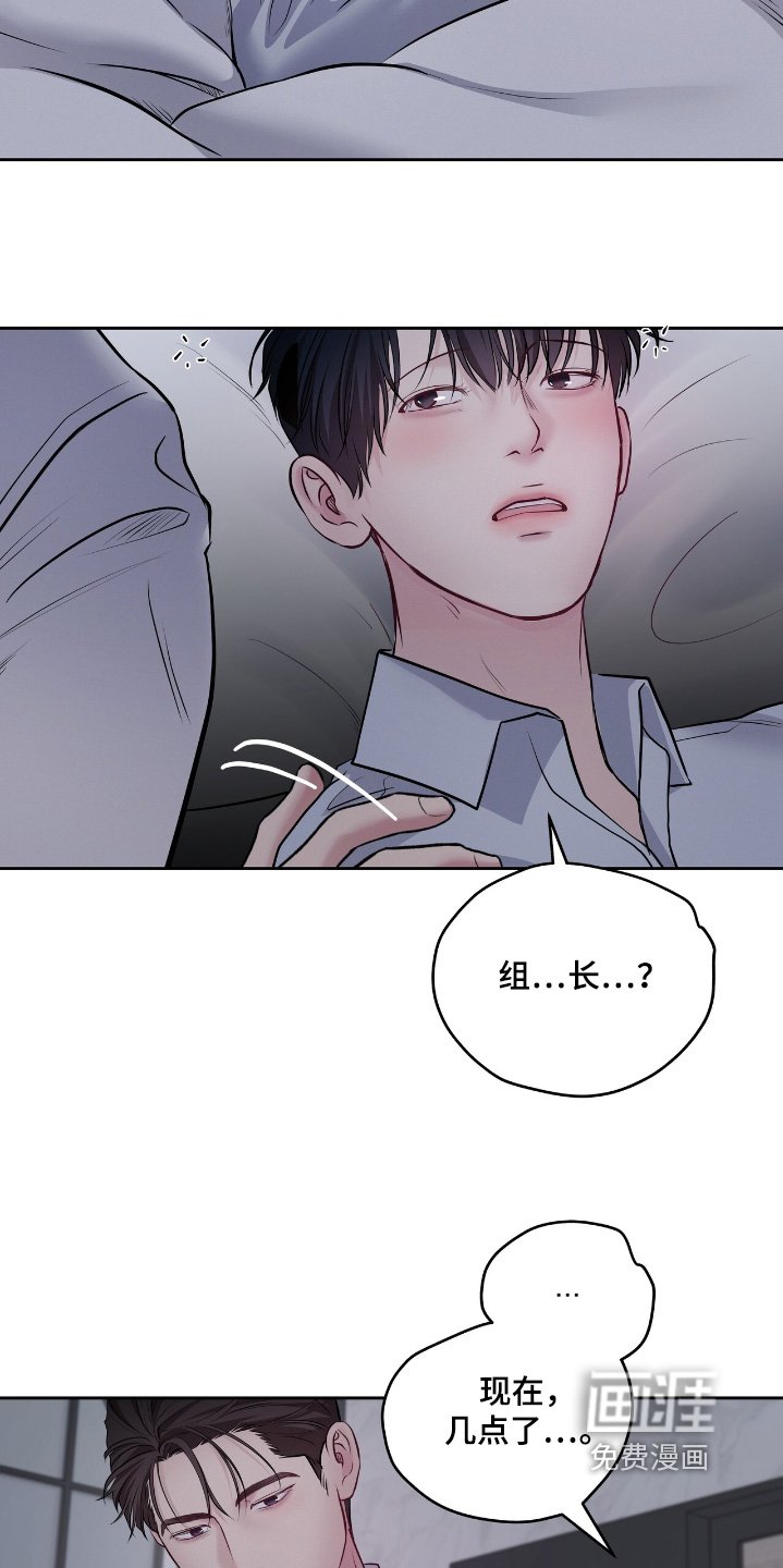 第60章：你先去吧