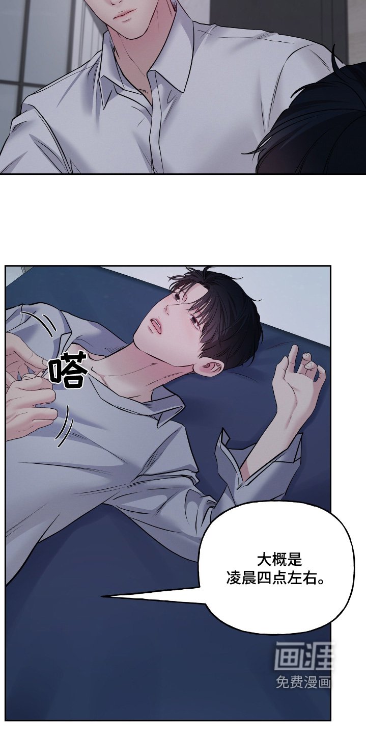 第60章：你先去吧