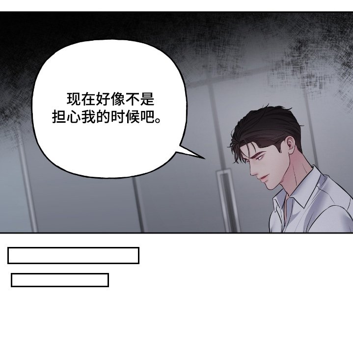 第60章：你先去吧