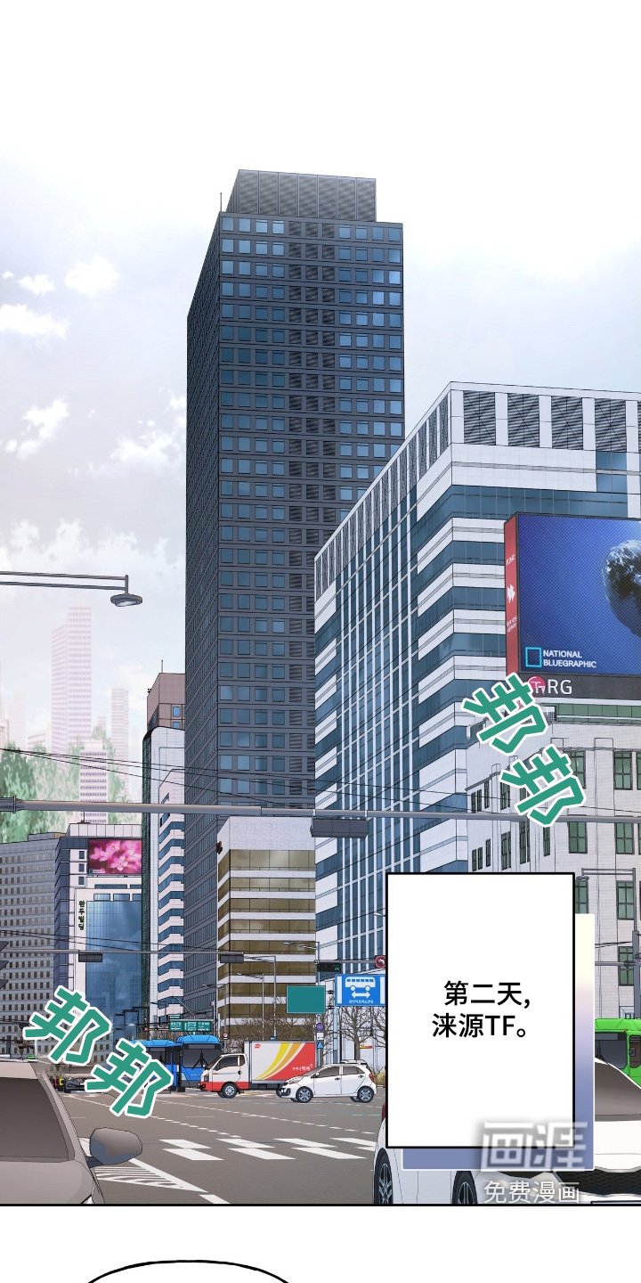 第61章：你今天先回家