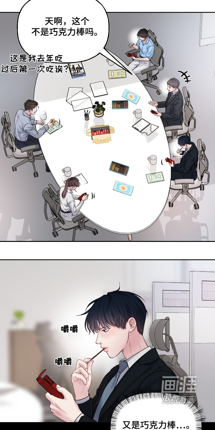 第61章：你今天先回家