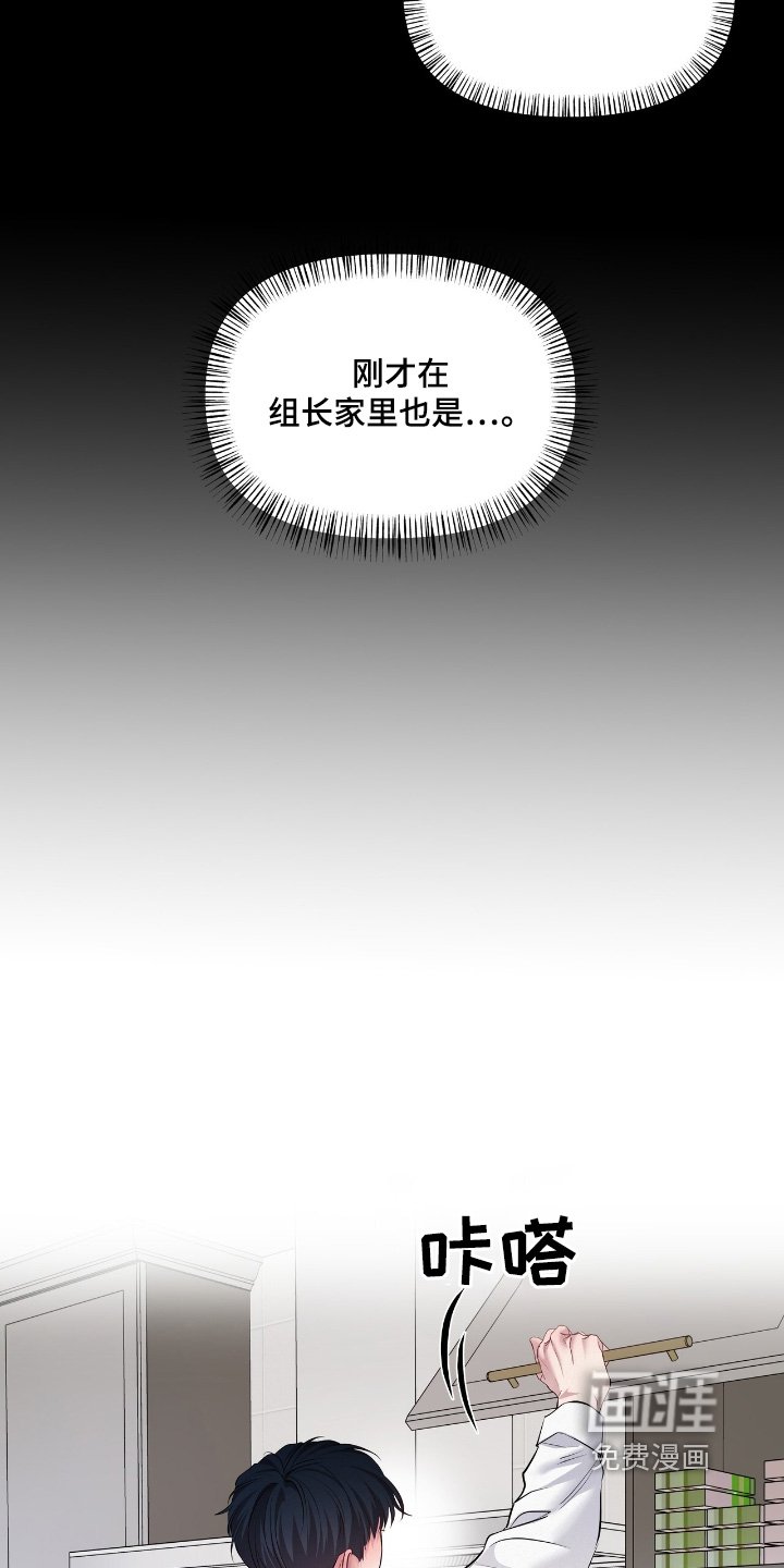 第61章：你今天先回家