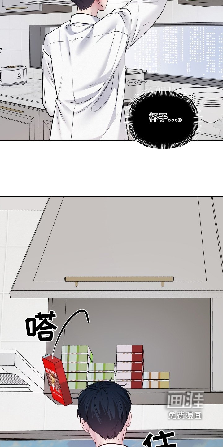 第61章：你今天先回家