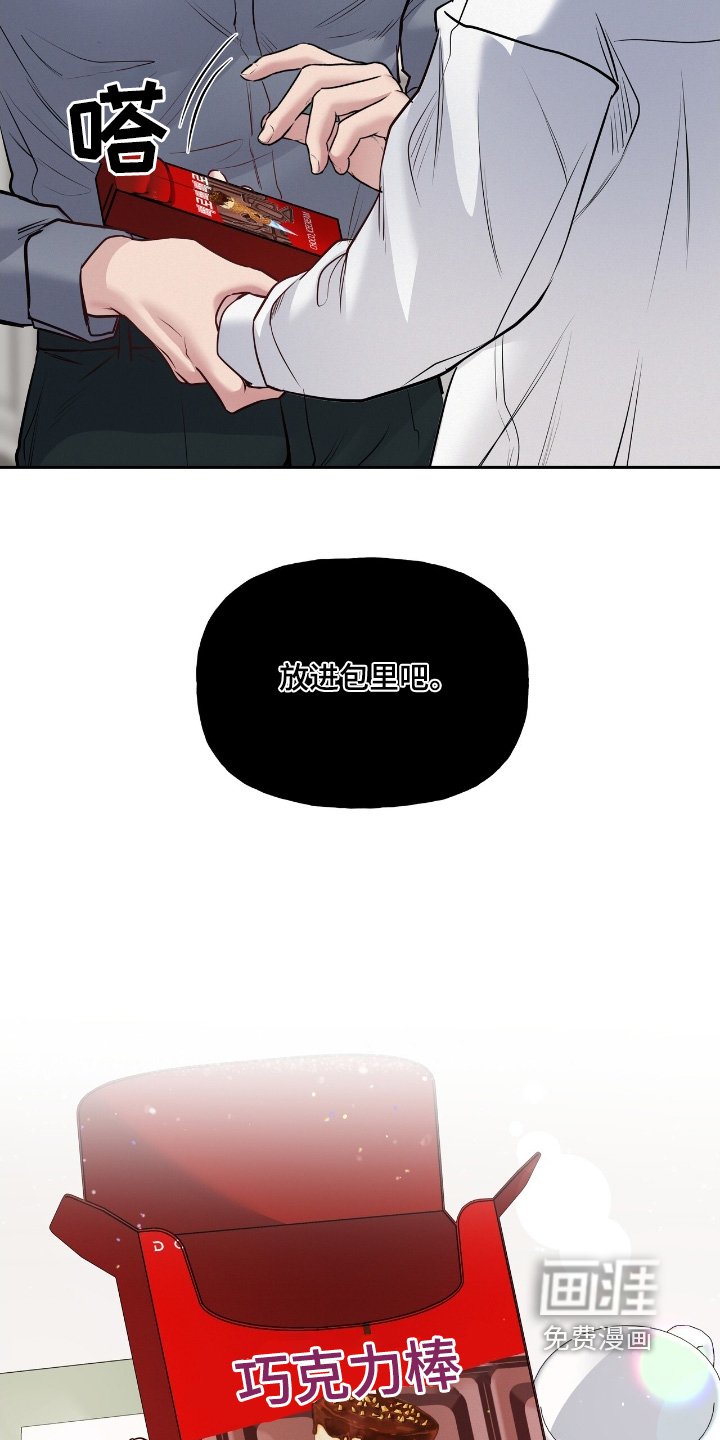 第61章：你今天先回家