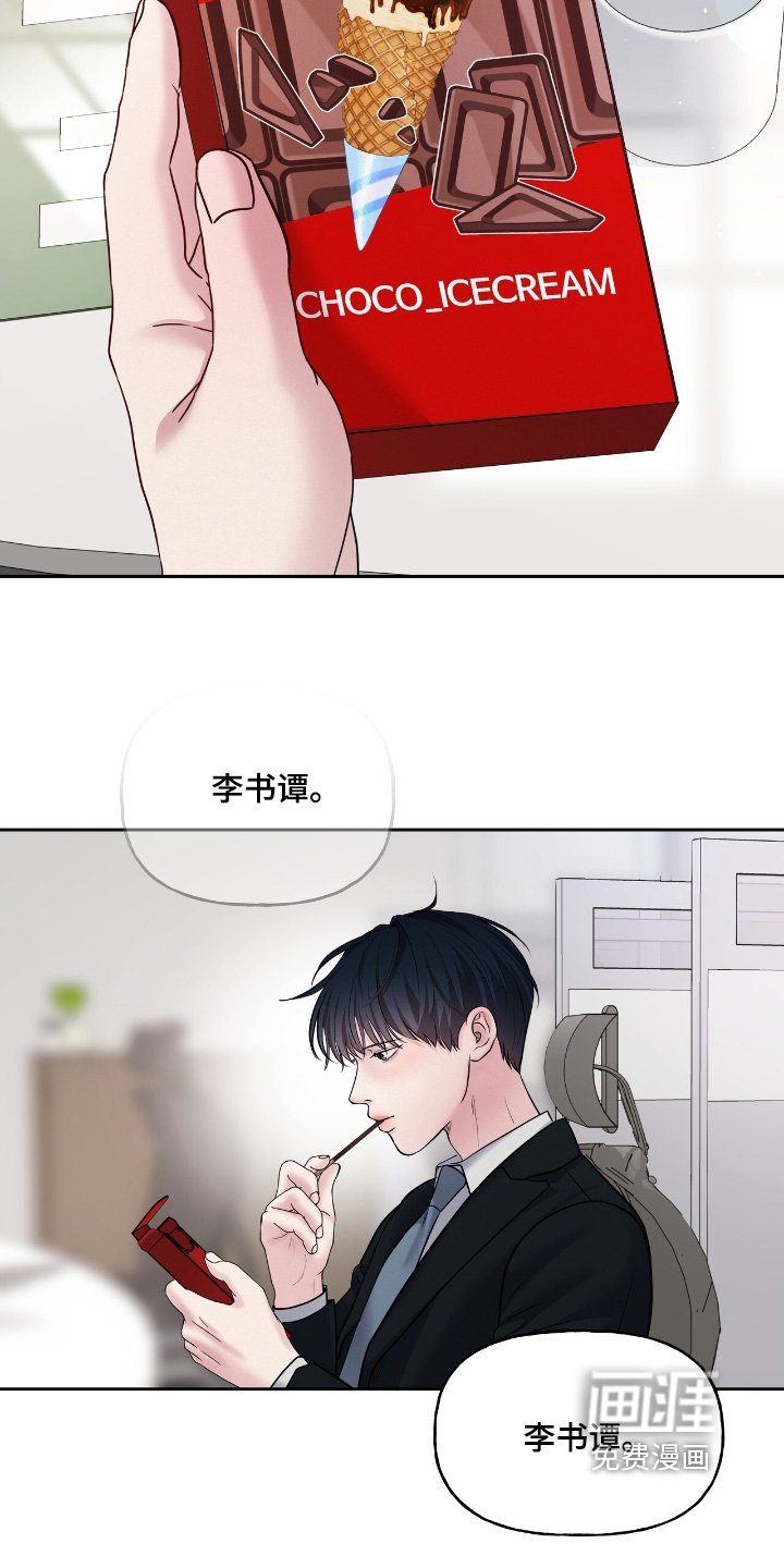 第61章：你今天先回家