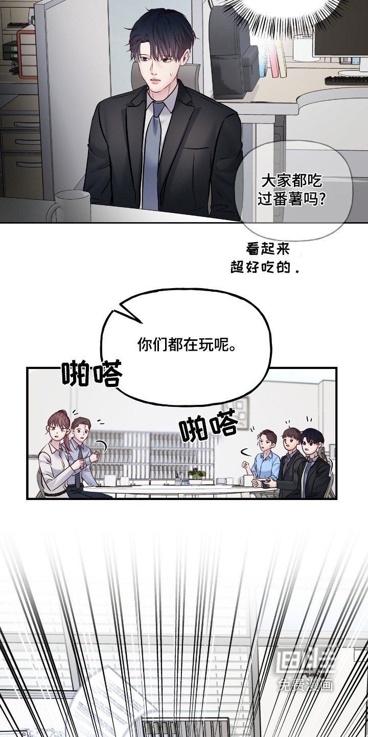 第61章：你今天先回家