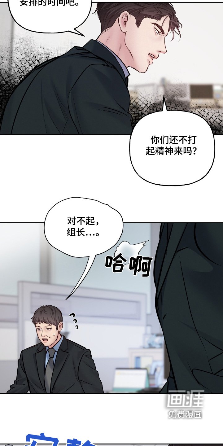 第61章：你今天先回家