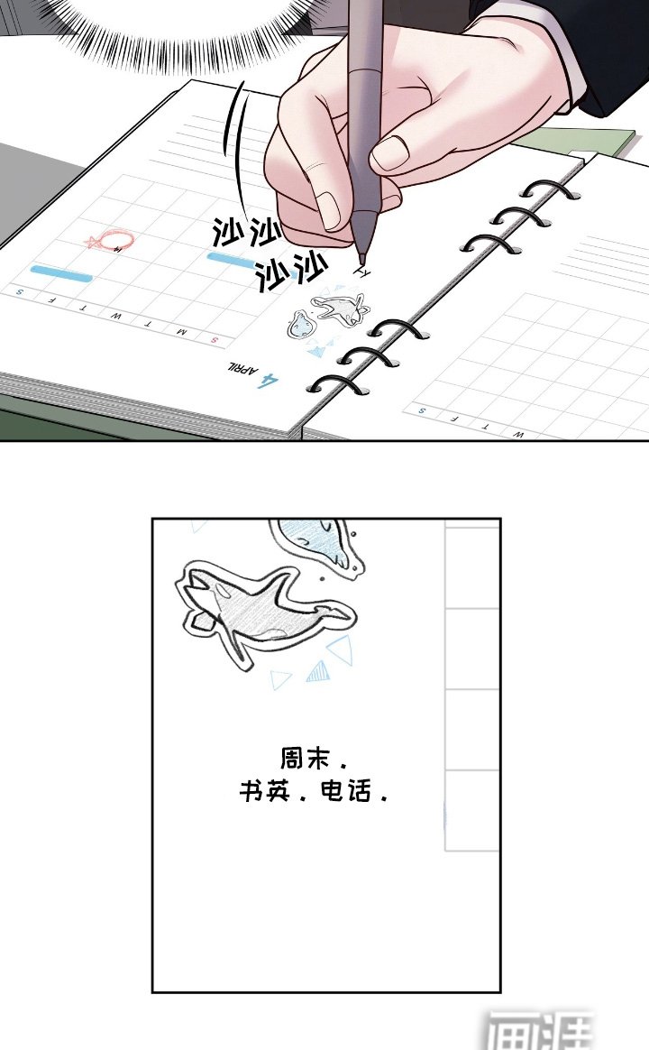 第61章：你今天先回家