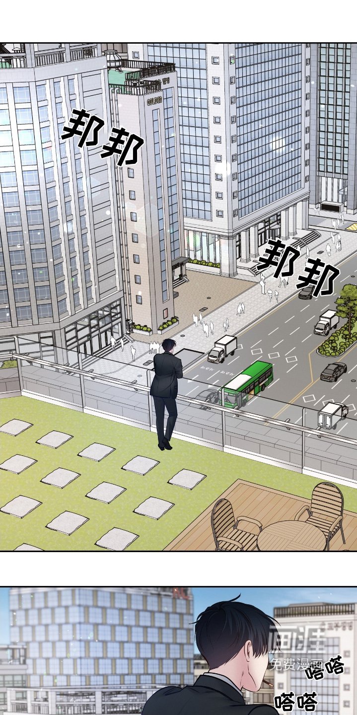 第61章：你今天先回家