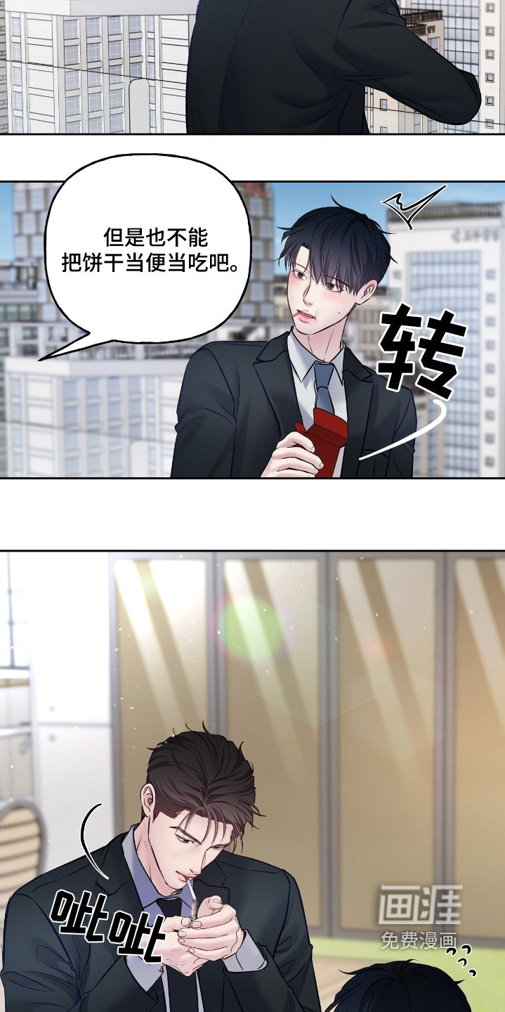 第61章：你今天先回家