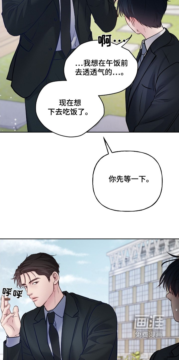 第61章：你今天先回家