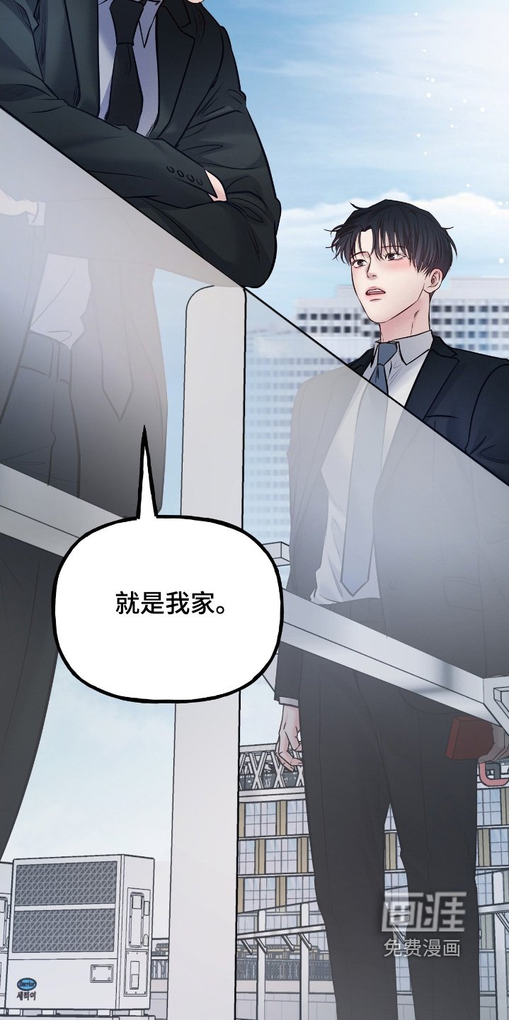第61章：你今天先回家