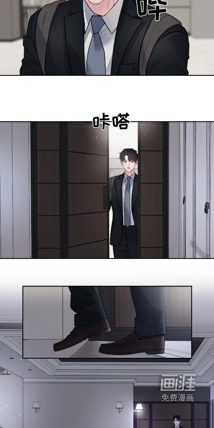 第62章：什么声音