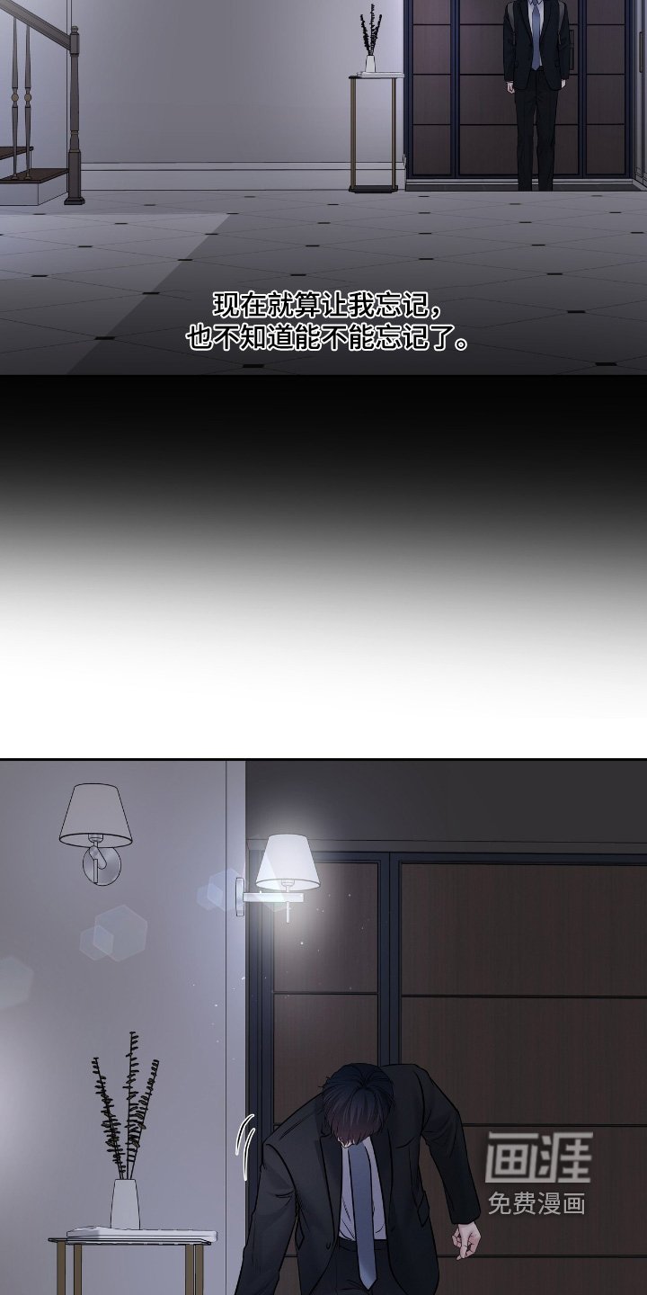 第62章：什么声音