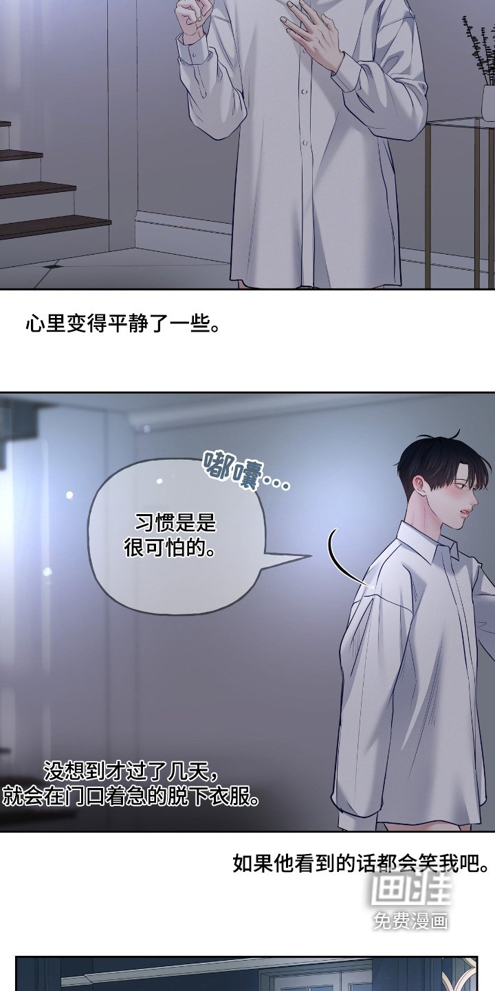 第62章：什么声音