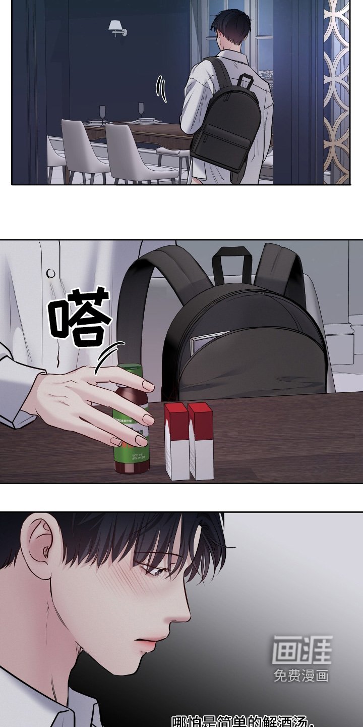 第62章：什么声音