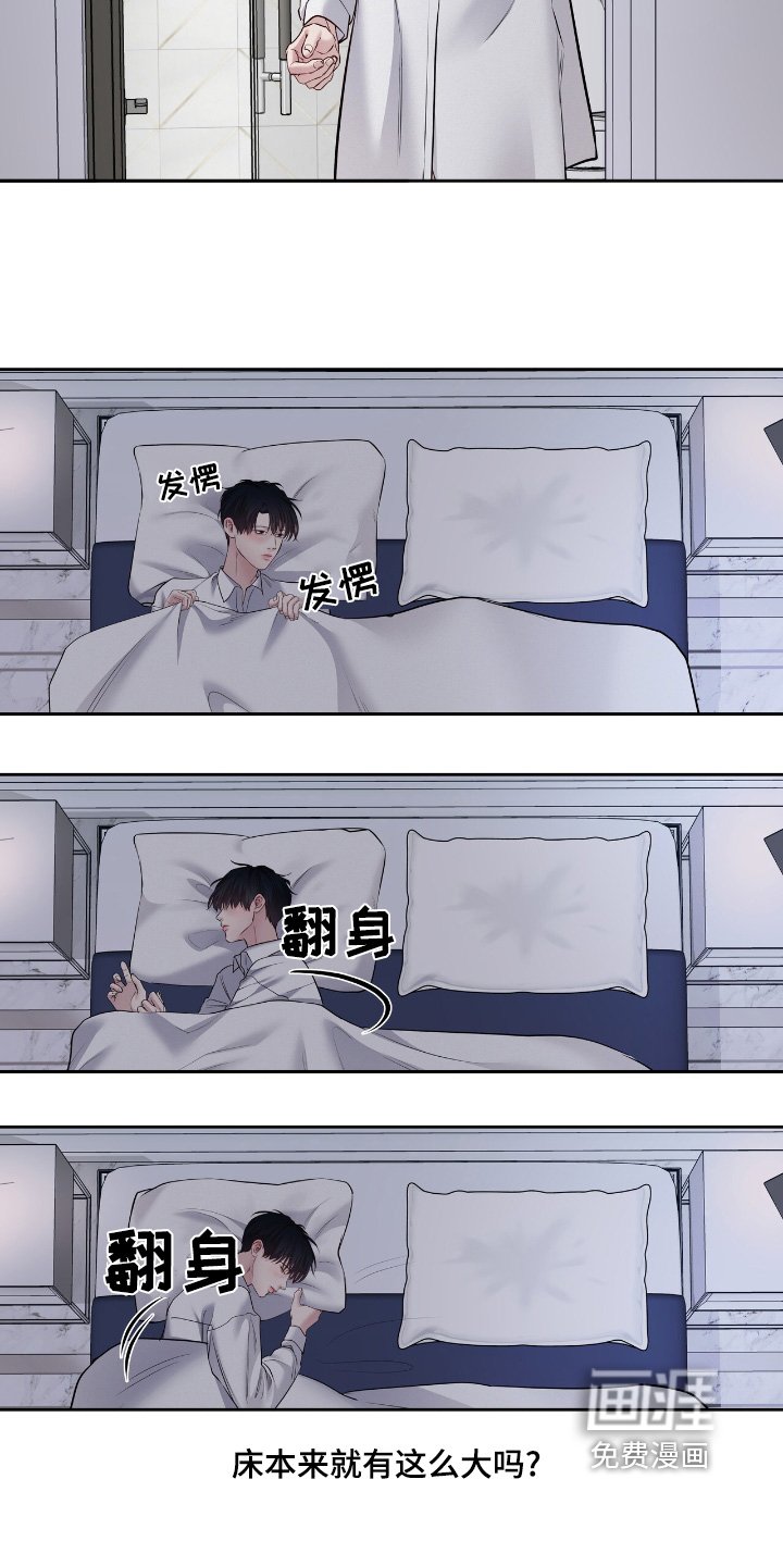 第62章：什么声音