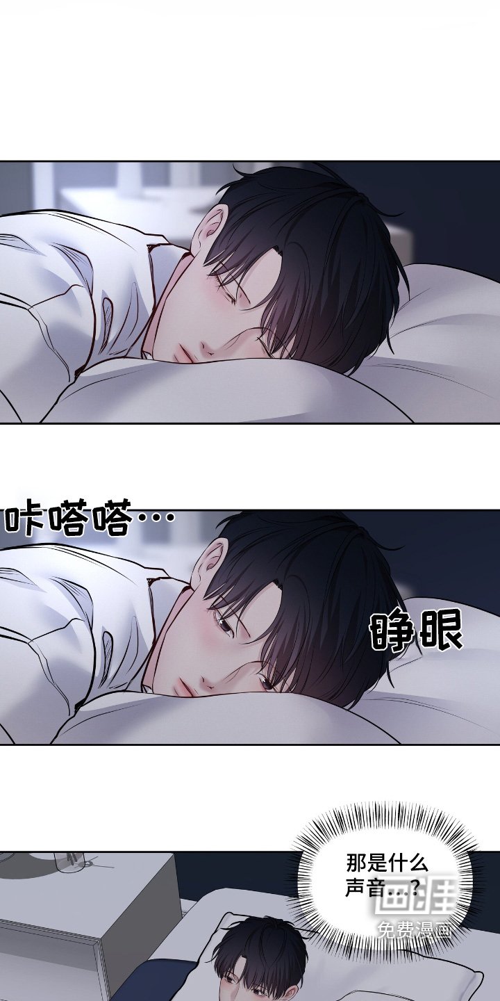 第62章：什么声音