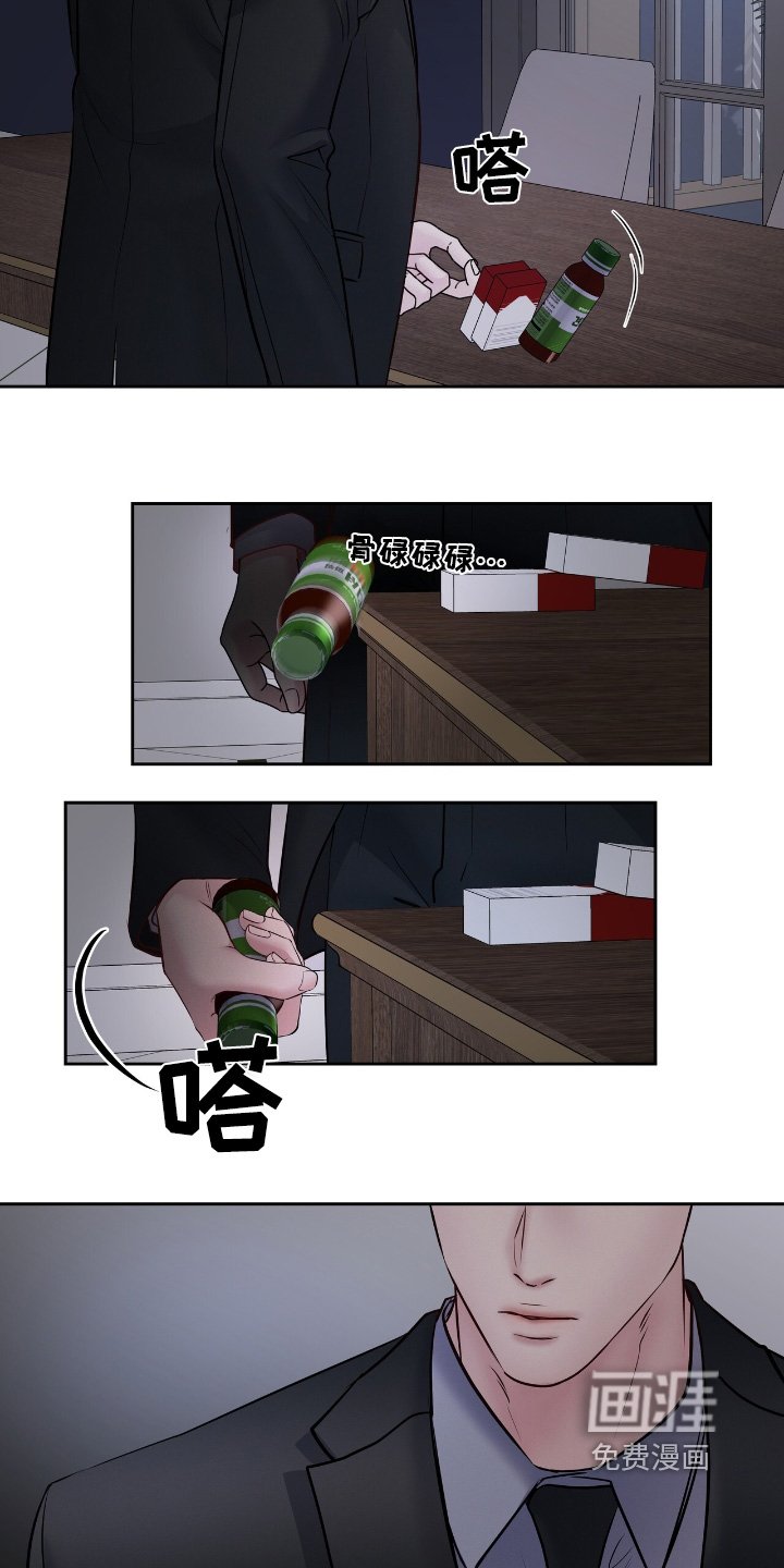 第62章：什么声音