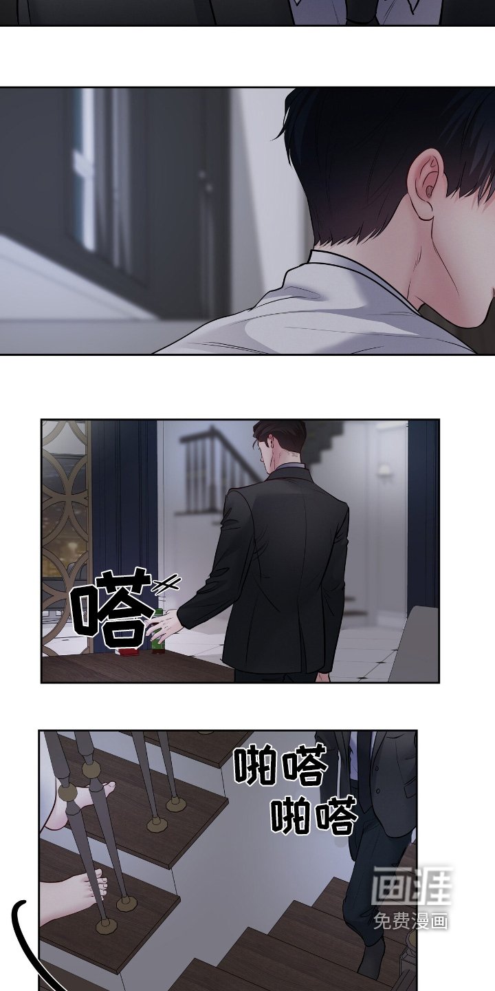第62章：什么声音