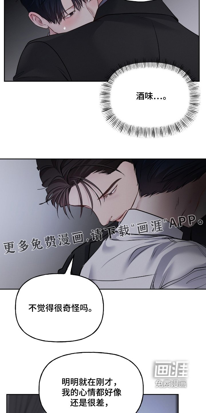 第62章：什么声音