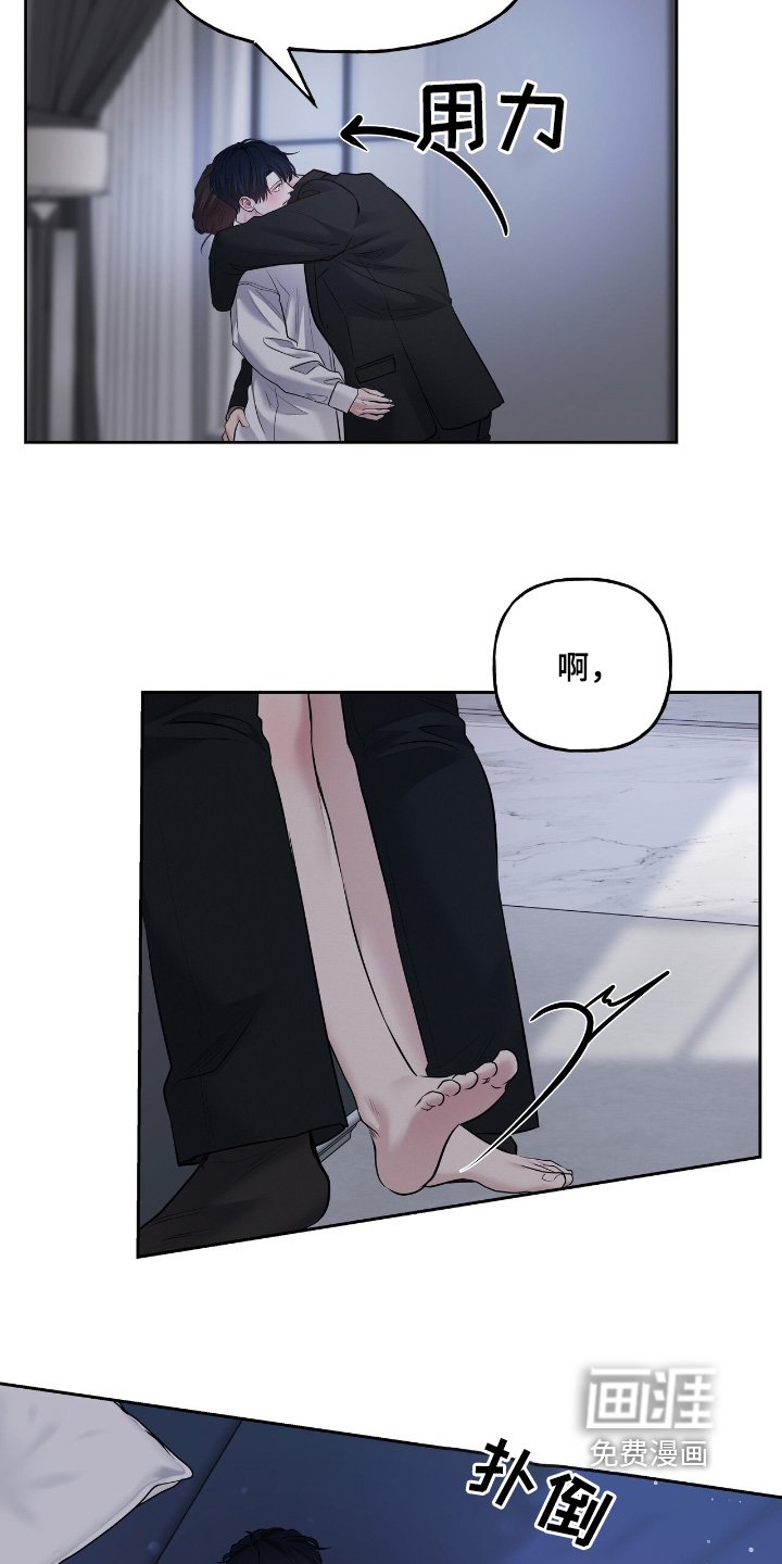 第62章：什么声音