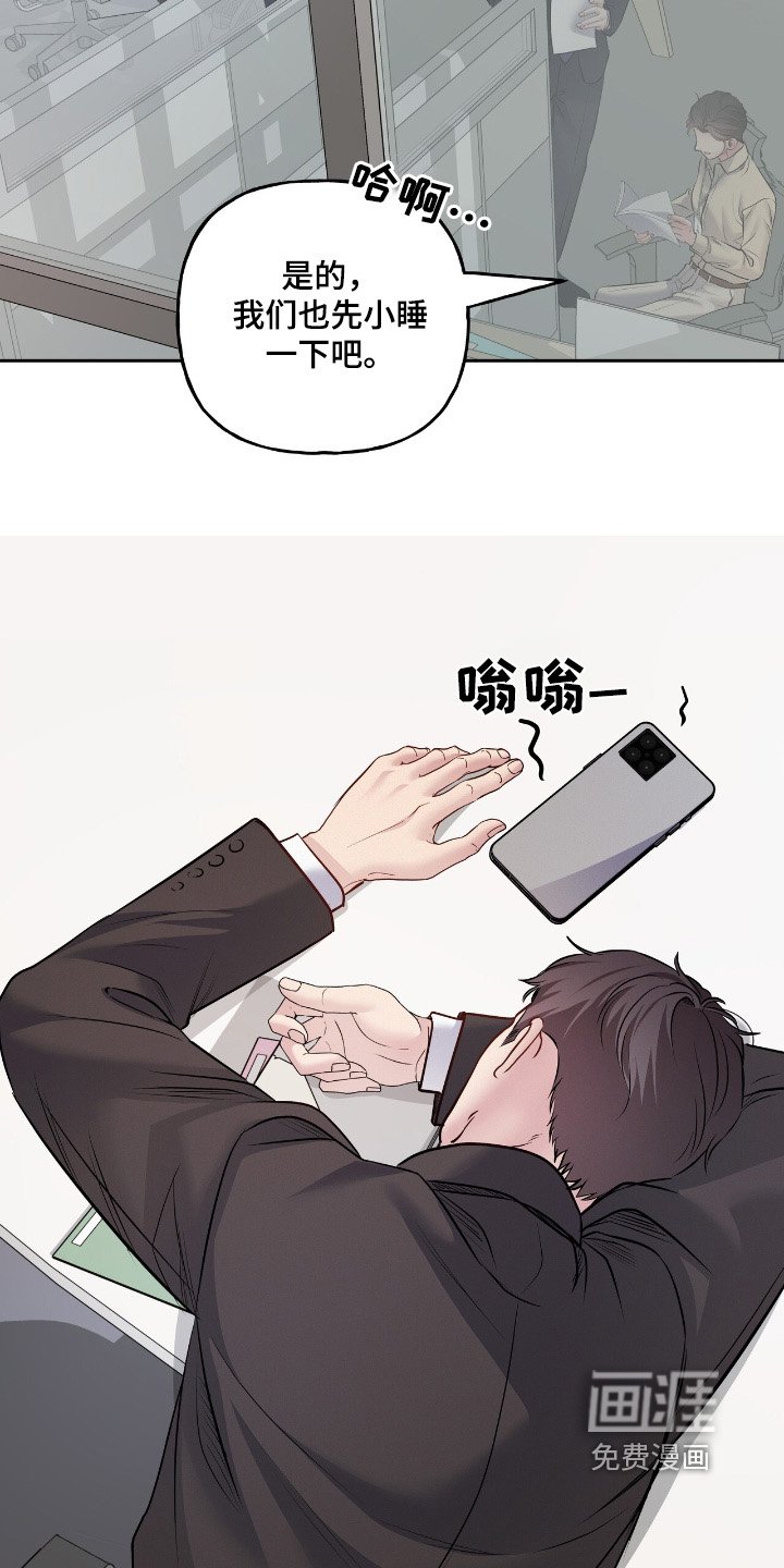 第63章：一起吃饭吧