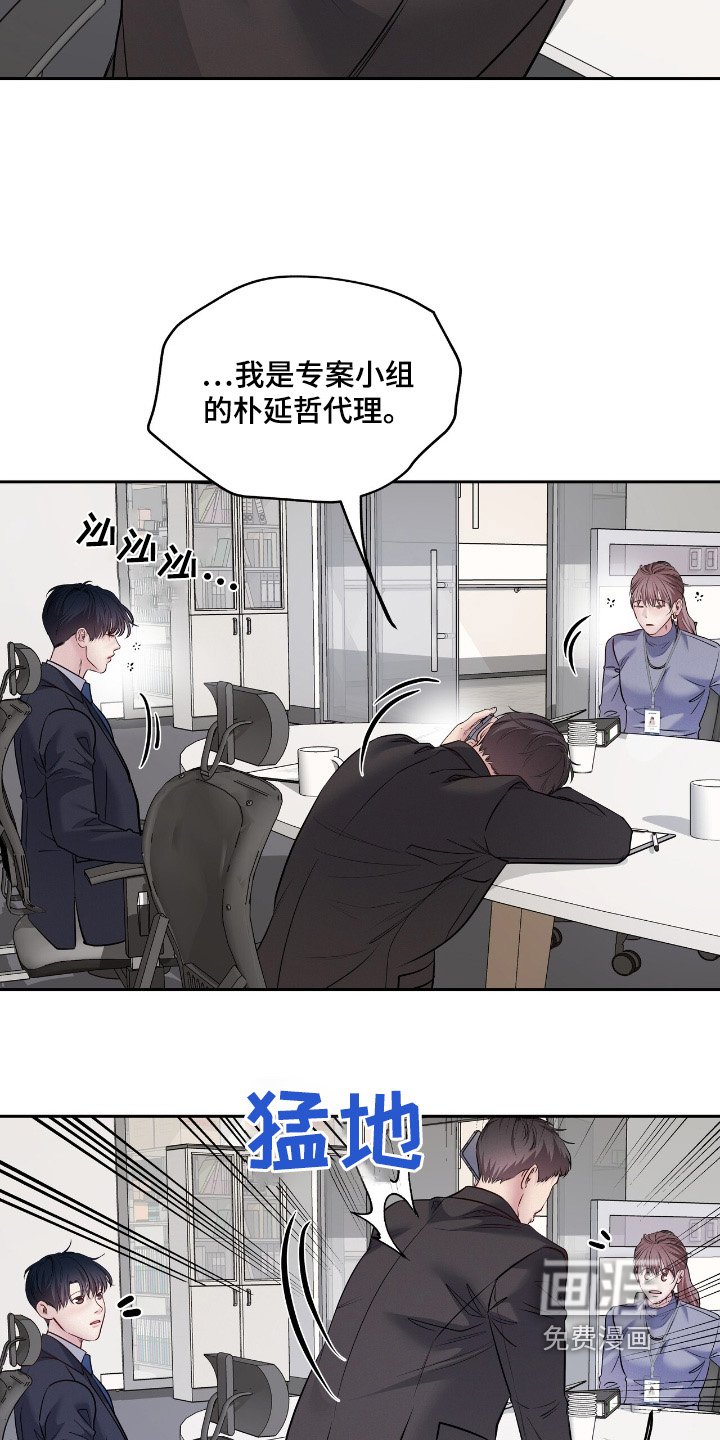 第63章：一起吃饭吧
