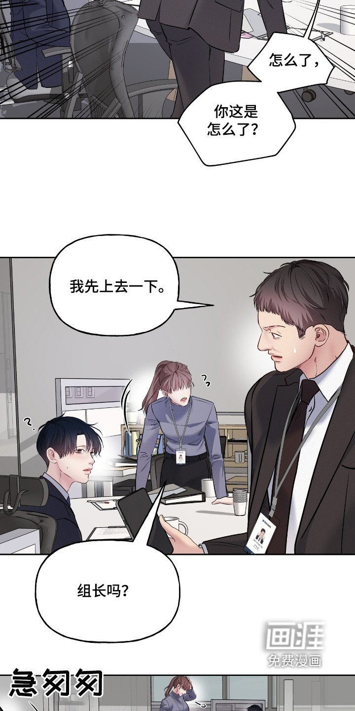 第63章：一起吃饭吧