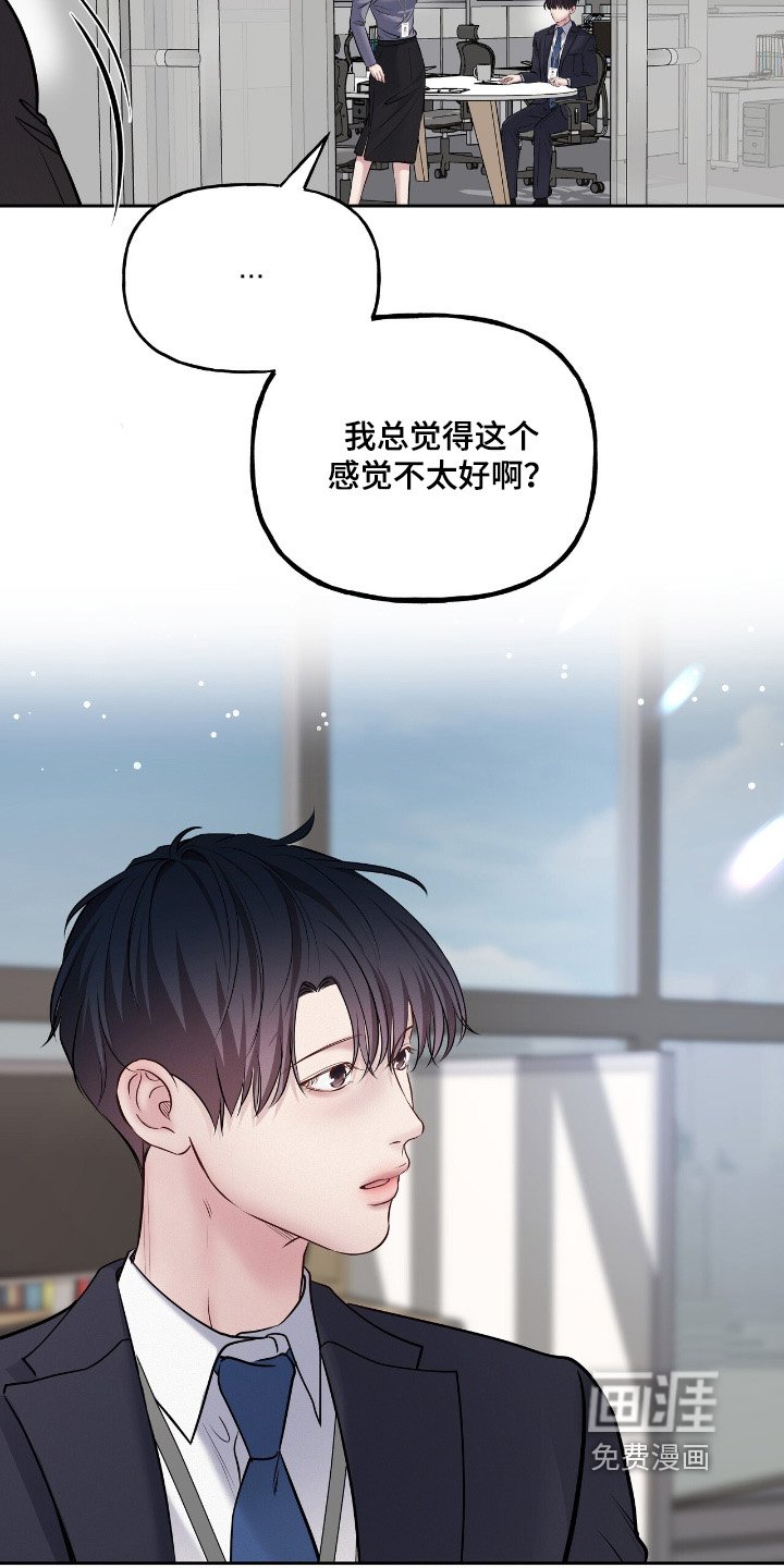 第63章：一起吃饭吧