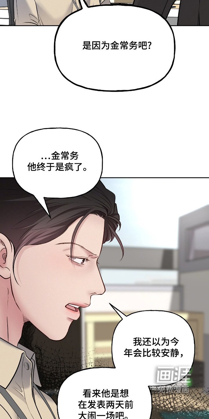 第63章：一起吃饭吧