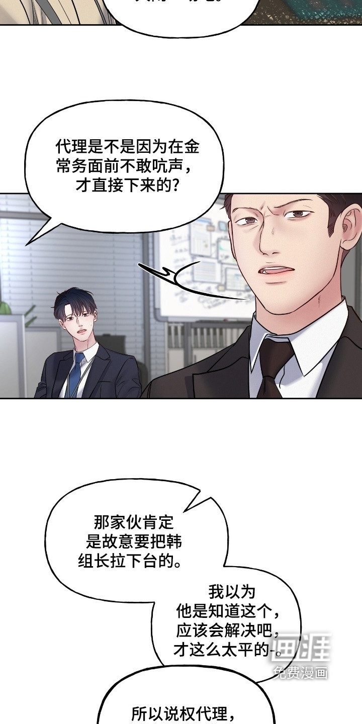 第63章：一起吃饭吧