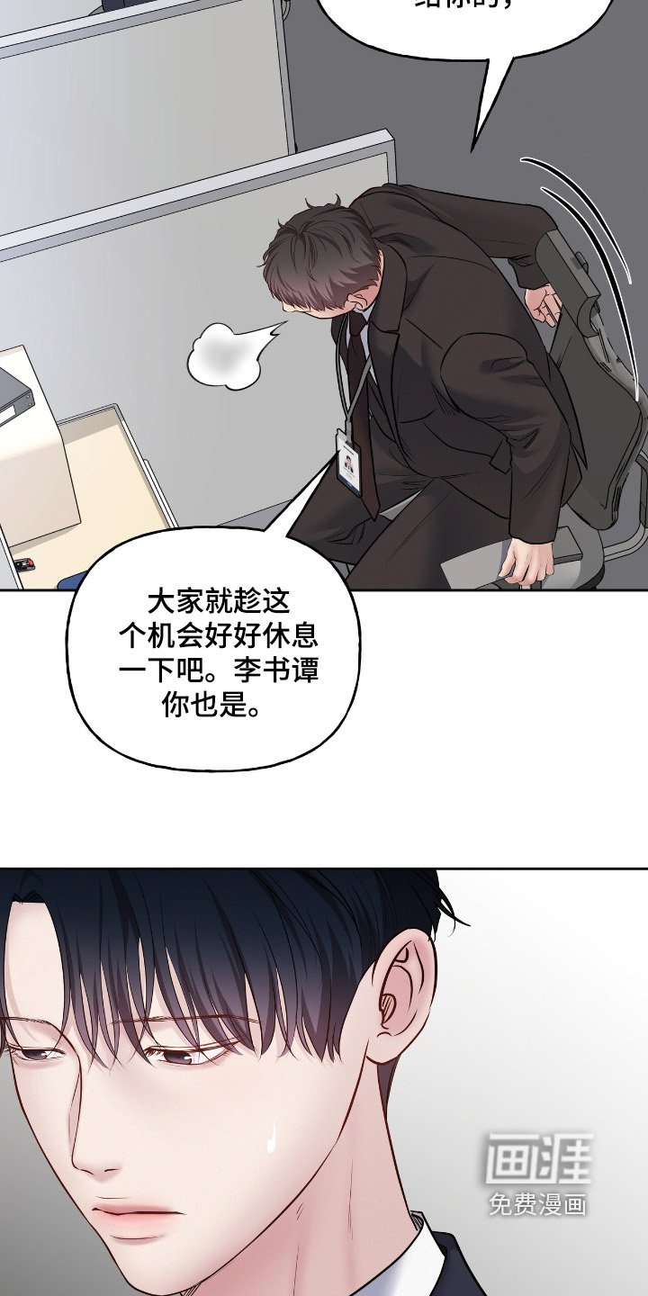 第63章：一起吃饭吧