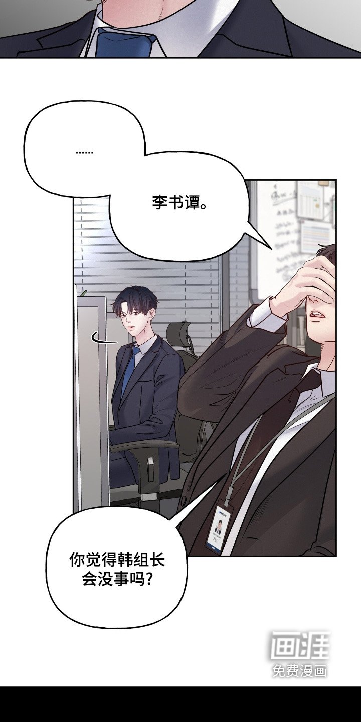 第63章：一起吃饭吧