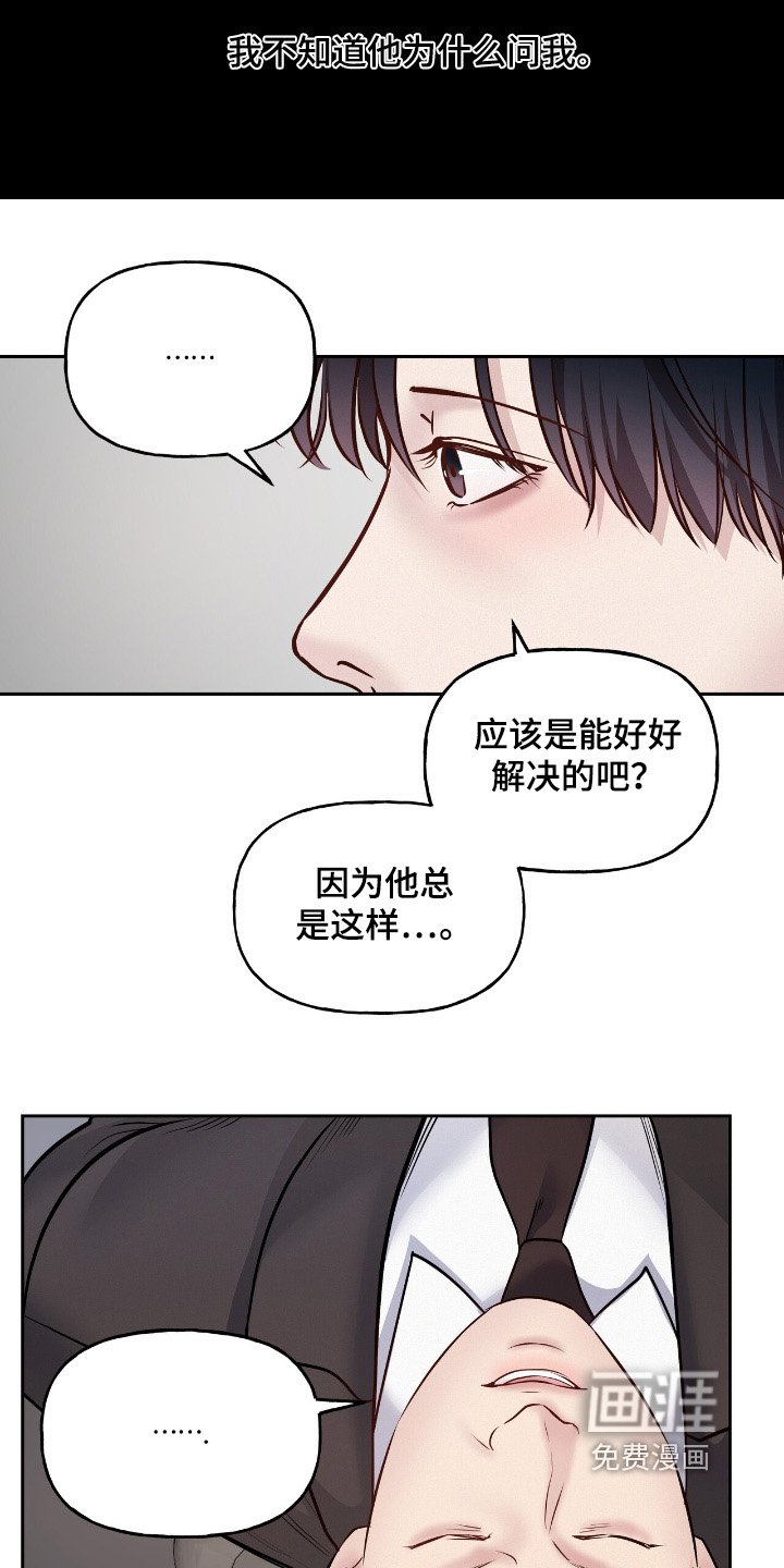 第63章：一起吃饭吧