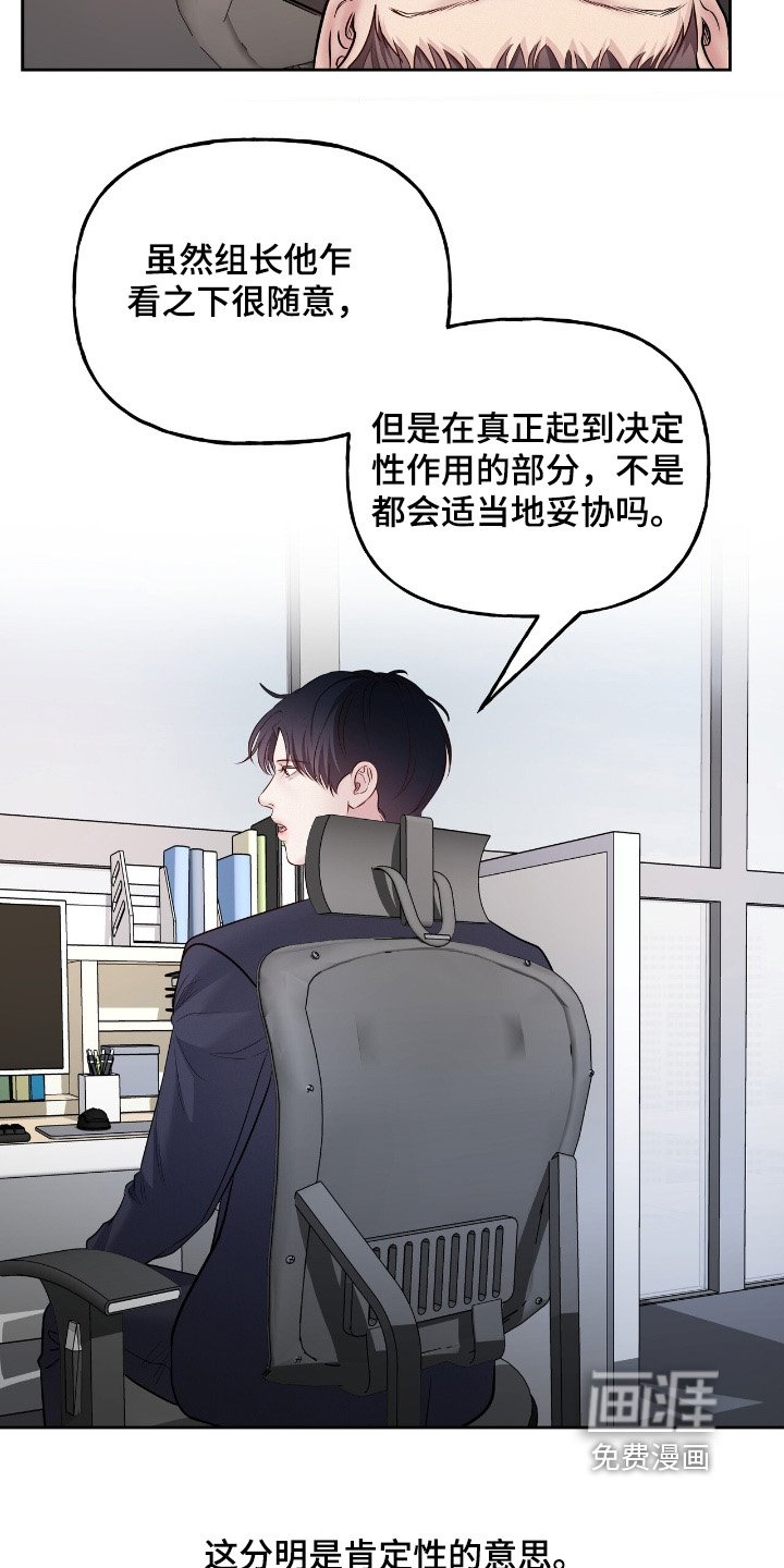 第63章：一起吃饭吧