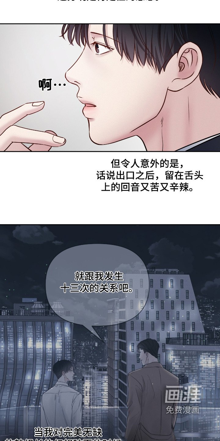 第63章：一起吃饭吧