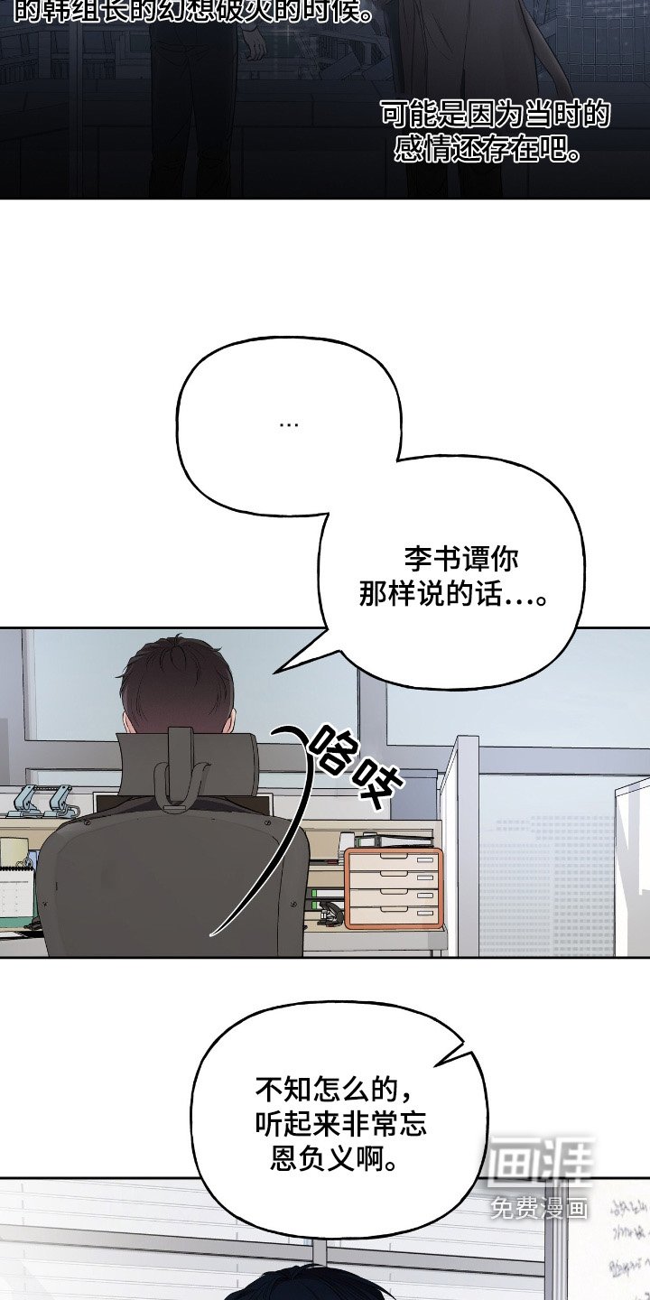 第63章：一起吃饭吧