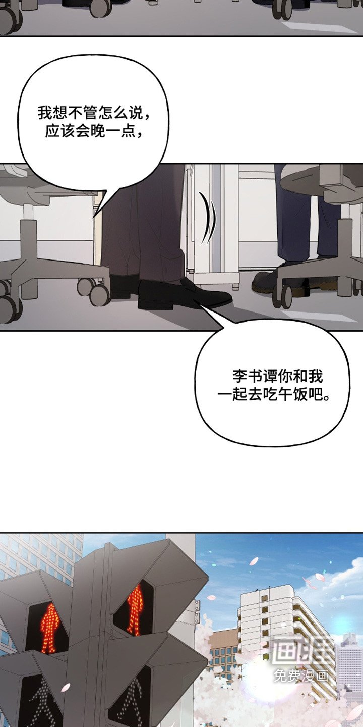第63章：一起吃饭吧