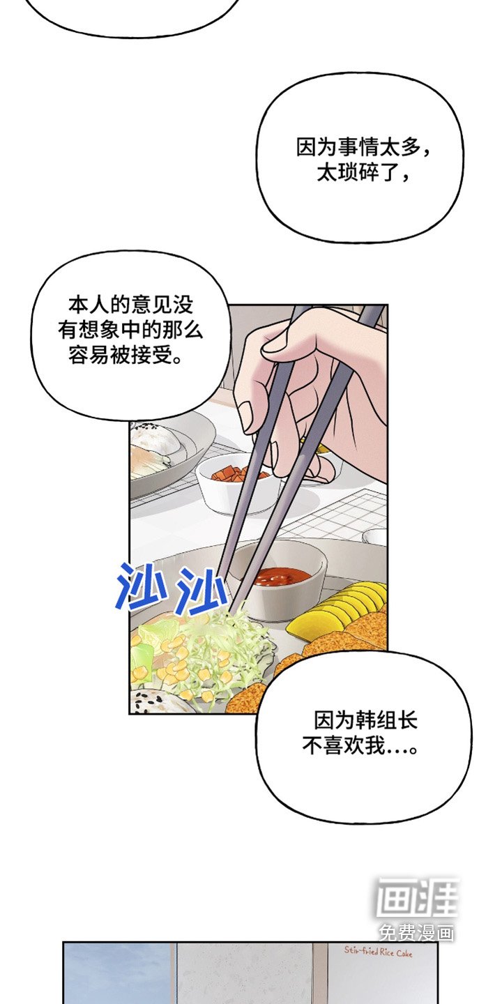 第63章：一起吃饭吧