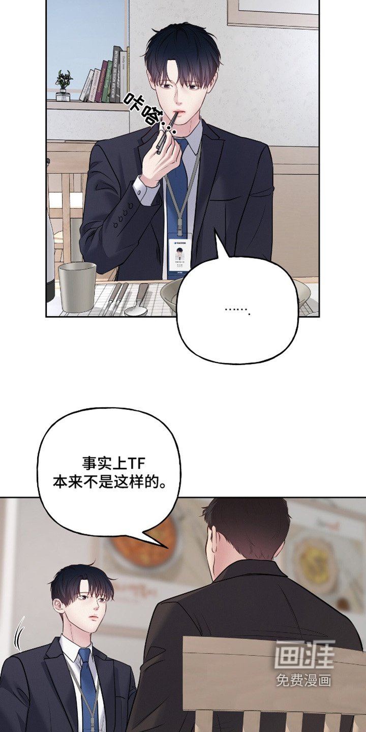 第63章：一起吃饭吧