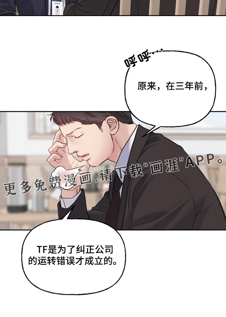 第63章：一起吃饭吧